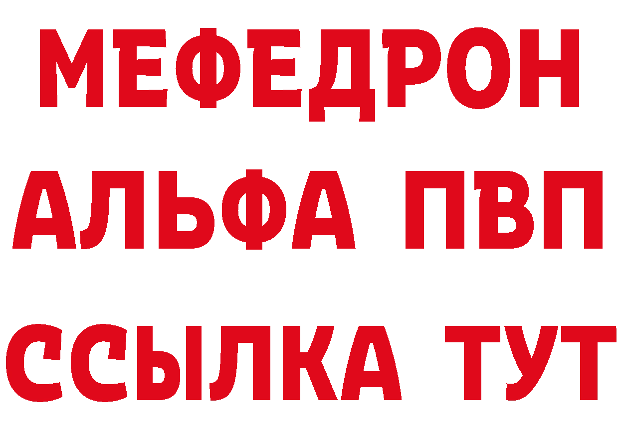 Дистиллят ТГК вейп с тгк сайт это mega Партизанск